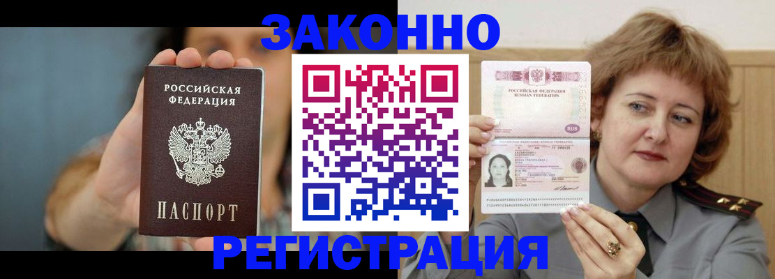 регистрация для школы в Куртамыше